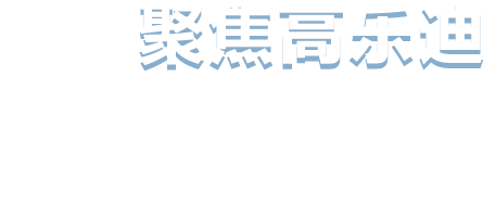 登录入口